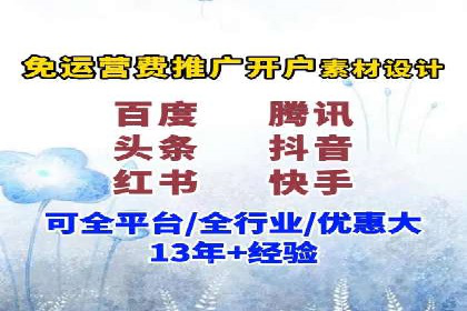 SEM竞价开户全攻略：实战案例分享